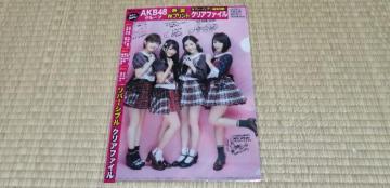 ZuCuT!oG^eCg!AKB48O[vWvg@NAt@CIA ver.