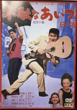 nana56b-d-.[sGȂ]DVD ш 삢Â ڂ J Y  _c  X ݂ǂ