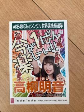 SKE48 @Teacher Teacher ʐ^@AKB48