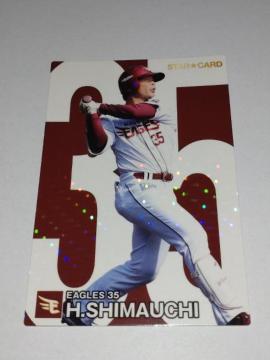 Jr[v싅`bvX2024 2e STARCARD S-44 kyVS[fC[OX 35 GI