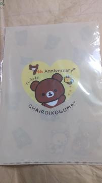 ���g�p�@�N���A�t�@�C���@�`���C���C�R�O�}