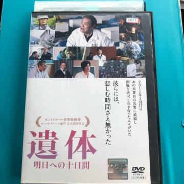  ւ̏\ DVD cqs `l