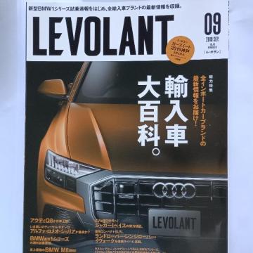 LEVOLANT[{] VOL.43 2019.09  AԑSȁB    @@@