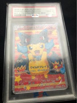 |`𒅂sJ`E KU[h U[h PSA10