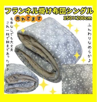 tl{[|zcVOTCY150~200cm