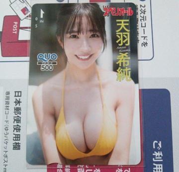 �������O���r�A�A�C�h�������@�V�H�󏃁@QUO�J�[�h�@�N�I�J�[�h�@�X�y���I�[���@���I���I�i�@�J���C�C�@���ꂢ�@�������@�L���C