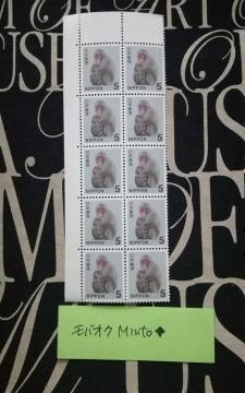 ���g�p5�~���ʐ؎�10��50�~�������o�y�C���}