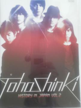 _N@TOHOSHINKI HISTORY IN JAPAN VOL.2(DVD)