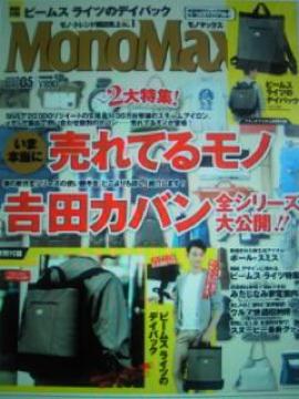 BEAMS LIGHTS ްѽ ײ ޲߯ ڰ Mono Max İޯ