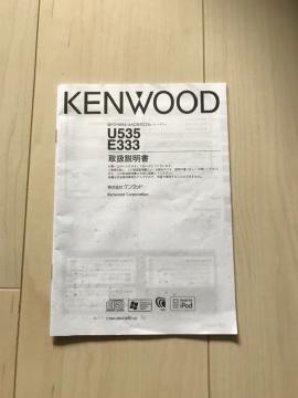 KENWOOD U535/E333戵