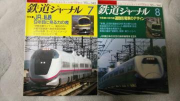 Sެف1995N7No345`12No350v6