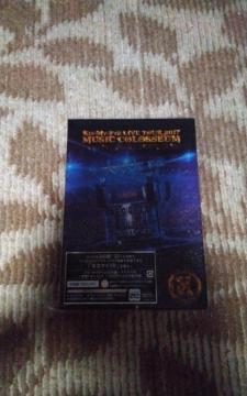 Kis-My-Ft2  LIVE TOUR 2017 MUSIC COLOSSEUM