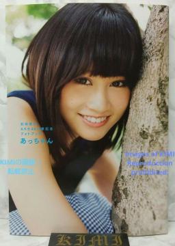  Oc֎q AKB48ƋLOtHgubN  bN Ps{ 2012/8/24 Oc֎q (o) ܂ 