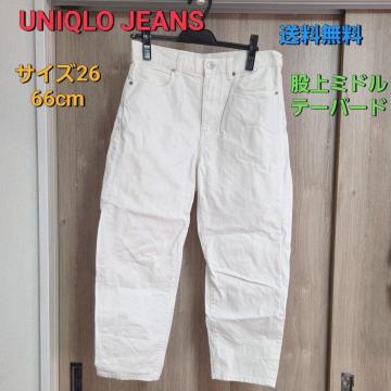 UNIQLO JEANS zCg ҏ~h e[p[h 26 66cm  jNW[Y