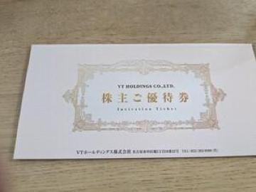 VTz[fBOX D L[p[{20%Ȃǁ@L:2025N12܂