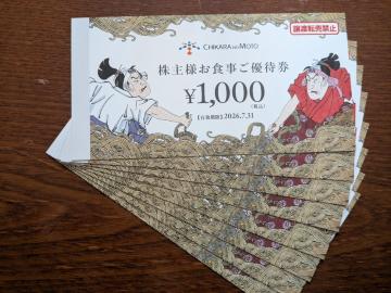 �͂̌��z�[���f�B���O�X�@����D�Ҍ��@8,000�~��