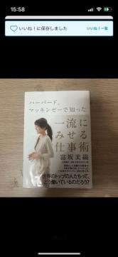 �n�[�o�[�h�A�}�b�L���[�[�Œm���� �ꗬ�ɂ݂���d���p