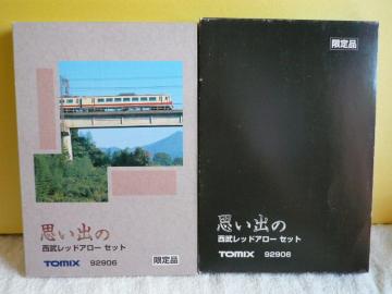 TOMIXu92906 vo̐bhA[v60