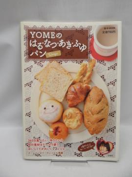 2011 YOMÊ͂EȂEEӂp
