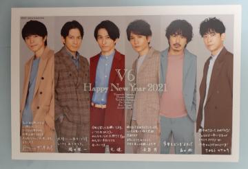 V6@N2021