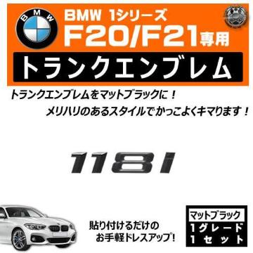 BMW 1ذ F20/F21 118i p ݸر ϯׯyLEDz