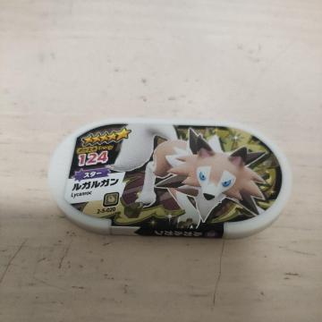 ポケモンメザスタ「ルガルガン」