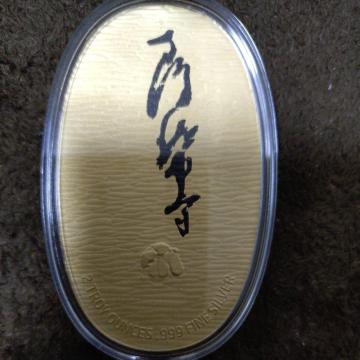 yHizV\ZN(1588)@H唻@ӏ@QIXutvkRNV