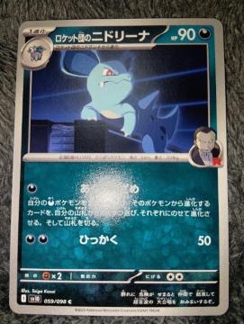 |PJ[hPbgc̃jh[iPbgc̉h