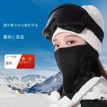 690~@\H~pTCNOۉlbNEH[}[AjZbNXAAEghAATCNO@