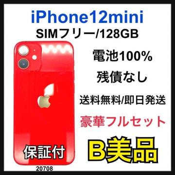 B 100% iPhone 12 mini 128 GB SIM�t���[ �{��