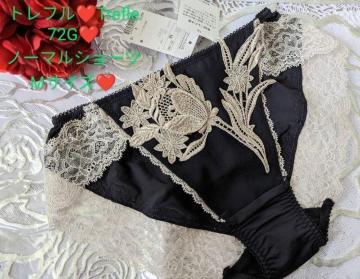 Wacoal/���R�[��/Trefle/�g���t��/72G/�m�[�}���V���[�c/�X�^���_�[�h�V���[�c/M/KO/�l�C�r�[/�A