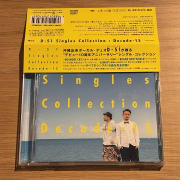 �yD-51�zSingles Collection: Decade-15