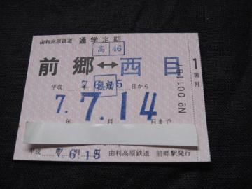 �R�������S���@������@�O���[����