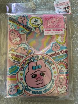 ���ς񂿂イ�����@�V�[����