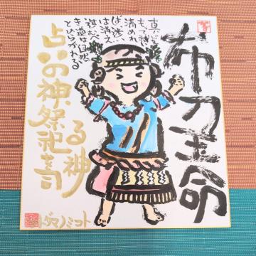 �_���M������ƃA�[�g��i�u�t�g�_�}�m�~�R�g�v