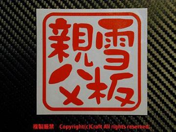 e/XebJ[i7.5cm/ԁjXL[AXm[{[hAOόf