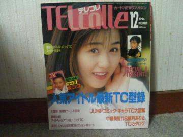 �ں� 1994/12  ��ް�ް�        �������q��