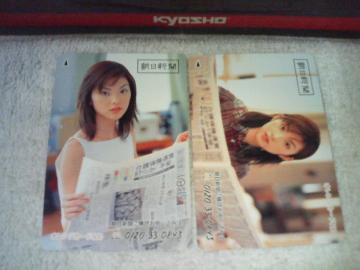 オレカ500 JR東日本 田中麗奈 なっちゃん 朝日新聞'00/6 未使用