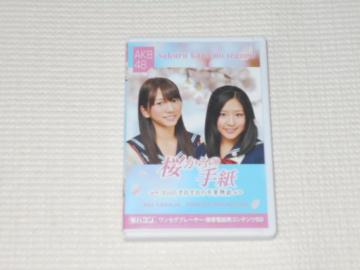 oR ̎莆 AKB48ꂼ̑ƕ 鈟&
