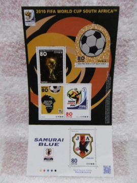 2010 FIFA  ワールドカップ アフリカ記念切手