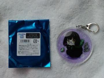 @ȍZ̗򓙐ްڰިݸޱٷްēc