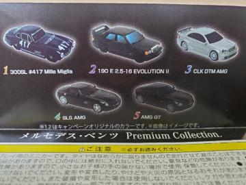 UCC ZfXxc 1/64