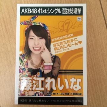 AKB48 ]ꂢȁ@l͐Ȃ@ʐ^