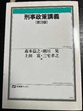 Yu`3