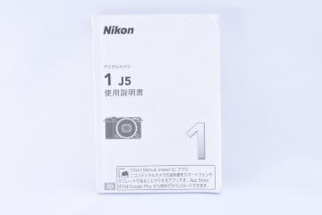 Nikon 1 J5 gp@jR @戵