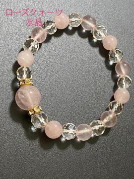 【天然石】ローズクォーツ×水晶のブレスレット★