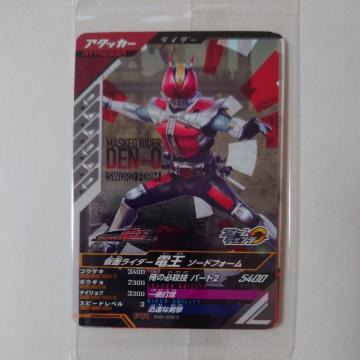 仮面ライダー 電王