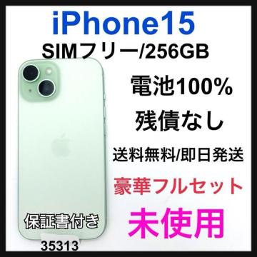 gp@iPhone 15 256 GB SIMt[@O[@{