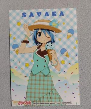 @܂ǂϷ޶񔄕iϲޔ₩