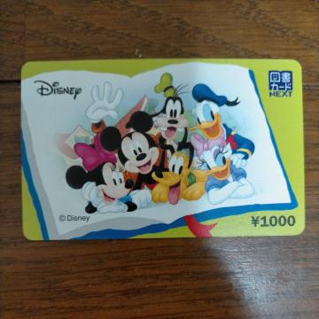 Xg1@}J[hNEXT@fBYj[@1,000~